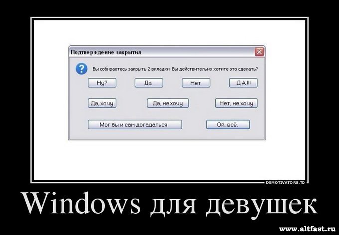 1423146992_64115363_windows-dlya-devushek (680x472, 38Kb)
