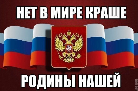 Чего ждать в 2018 году народа в россии Чего ждать в 2018 году народа в россии