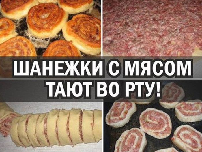 Шанежки без творога с мясом рецепты с фото Шанежки без творога с мясом рецепты с фото
