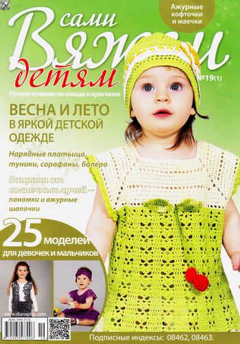 К чему снится Прощание во сне по 90 сонникам! Если видишь Главная