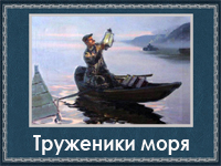 5107871_Tryjeniki_morya (200x150, 66Kb)