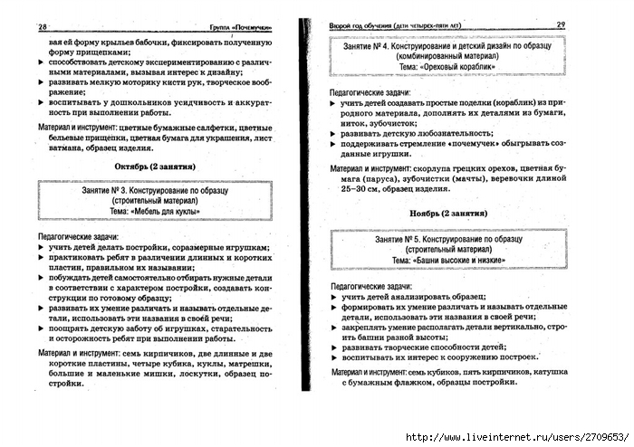   .page15 (700x494, 237Kb)