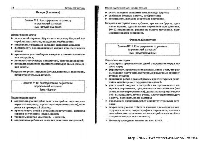   .page17 (700x494, 238Kb)