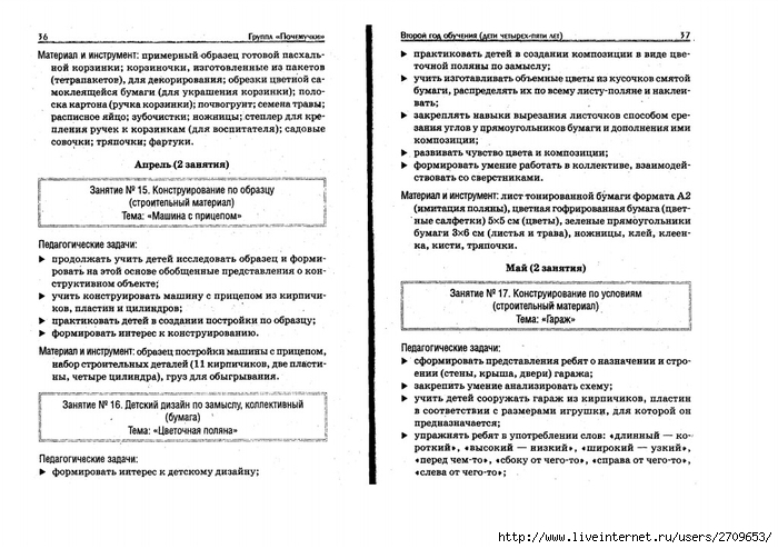   .page19 (700x494, 239Kb)