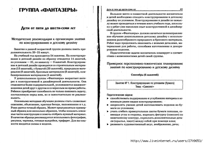   .page25 (700x494, 254Kb)