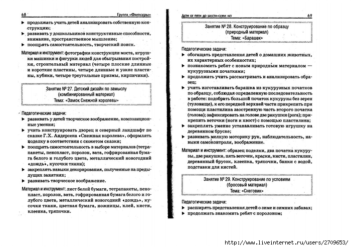   .page35 (700x494, 254Kb)