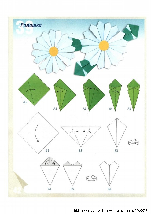 .page41 (494x700, 161Kb)