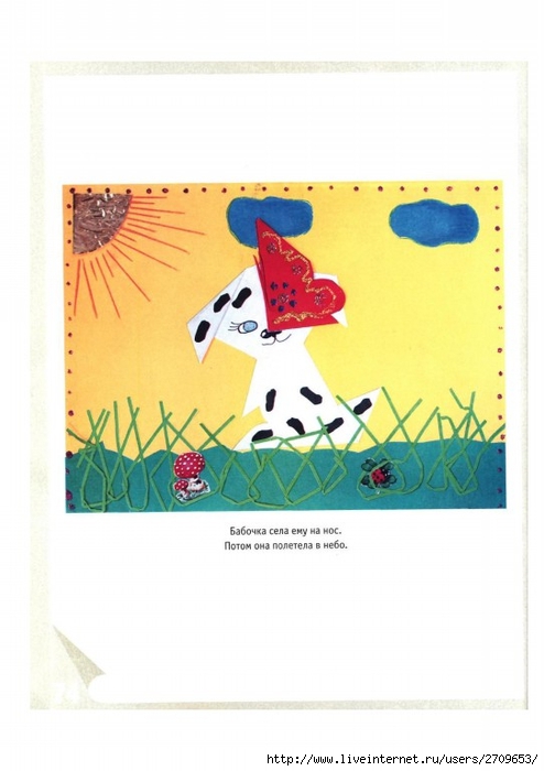 .page75 (494x700, 162Kb)