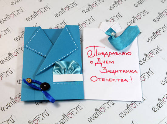 Открытка к 23 февраля своими Открытка к 23 февраля своими