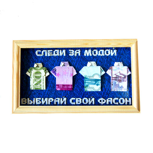 Оригинальный подарок в рамке 90