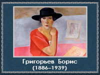 5107871_Grigorev__Boris (200x150, 43Kb)