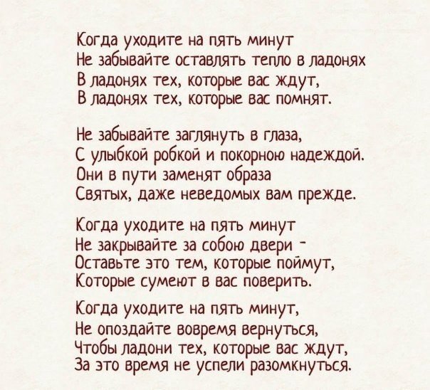 Стих брату который уезжает Стих брату который уезжает