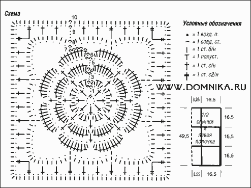 78375203_zhiletizkvadratov2 (494x369, 11Kb)