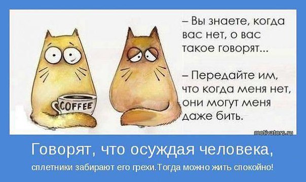 и на мысли себя ловлю что не знаю куда я еду и на мысли себя ловлю что не знаю куда я еду