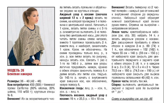Online поздравление с юбилеем Online поздравление с юбилеем