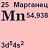 3509984_Marganec (50x50, 2Kb)