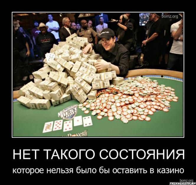 Азартные игры11 (664x624, 293Kb)