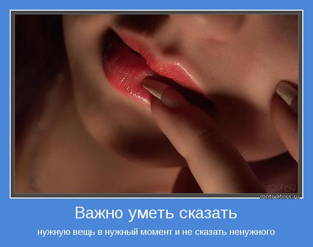 Твои губы желанья мечты Твои губы желанья мечты