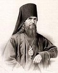 3528972_SVYaTITEL_FEOFAN_ZATVORNIK (121x150, 5Kb)