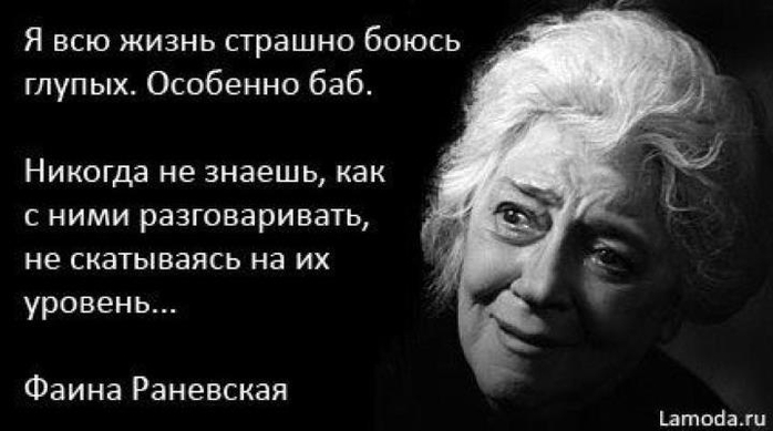 Статусы для тупых женщин Статусы для тупых женщин