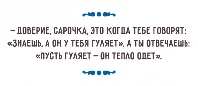 original (2) (650x285, 45Kb)