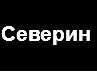 x_dfecc4fc (97x73, 1Kb)