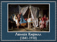 5107871_Lemoh_Kirill (200x150, 45Kb)