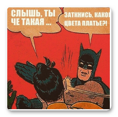 смотреть клип ты чё такая дерзкая а клип смотреть