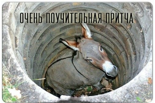 притча (509x337, 434Kb)