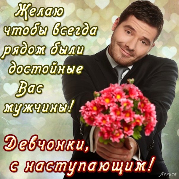 http://img0.liveinternet.ru/images/attach/c/0/120/942/120942554_5376086_dS3SvYtEHwM_1.jpg