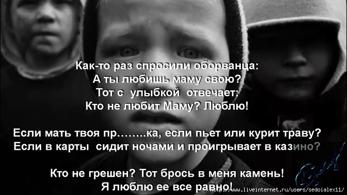 Стих для матери которая пьет Стих для матери которая пьет