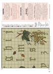  Point.de.Croix.Magazine.n63_25 (500x700, 373Kb)