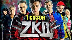 zkd (300x168, 15Kb)