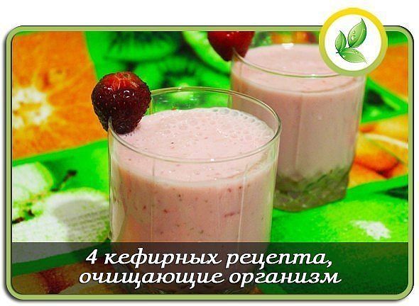 Очищение организма похудение в домашних условиях