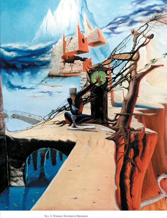 Художник Замир Юшаев3 (537x700, 305Kb)