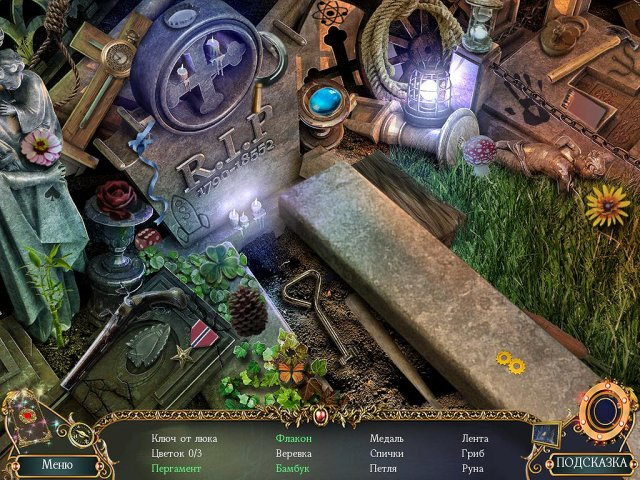 demon-hunter-chronicles-from-beyond-the-untold-story-collectors-edition-screenshot5 (640x480, 414Kb)
