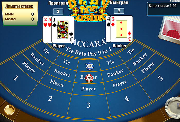 bakkara-cards-big (700x474, 459Kb)