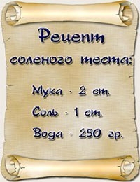     3 (200x260, 37Kb)