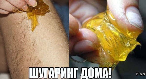 Депиляция сахарной пастой в домашних условиях видео уроки