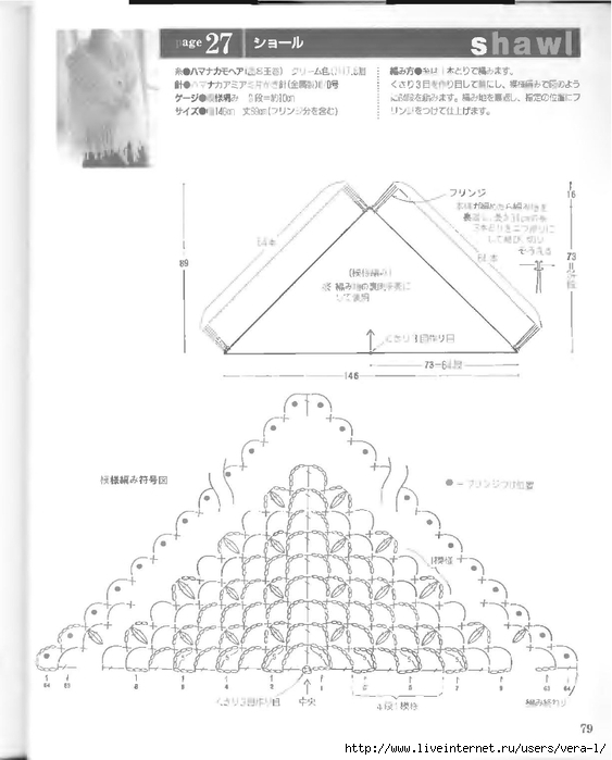 47_ondori shali_80 (563x700, 148Kb)