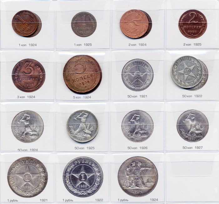 Узнать Стоимость Монеты По Фотографии Онлайн