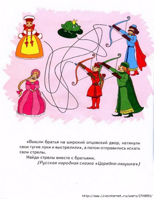 Razviv_igry_i_uprazhn_dlya_doshkolnikov.page42 (540x700, 230Kb)