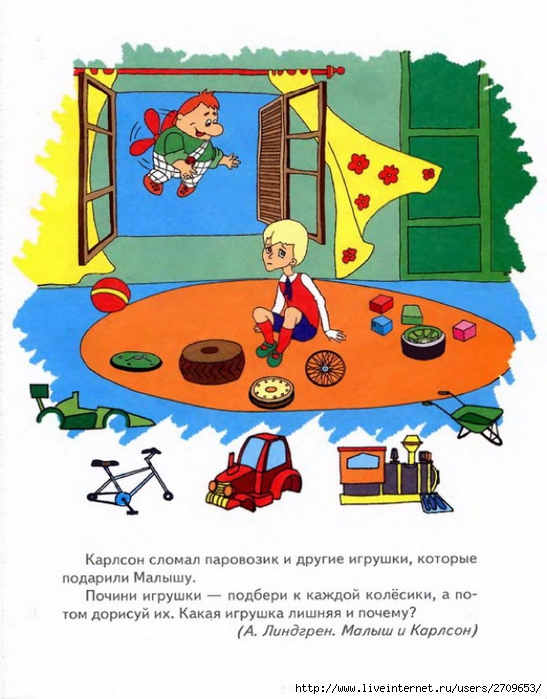 Razviv_igry_i_uprazhn_dlya_doshkolnikov.page43 (547x700, 268Kb)