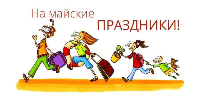 3364688_maevka (700x349, 32Kb)