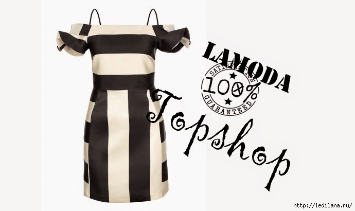 3925311_topshop_lamoda (690x410, 80Kb)