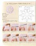 ֧ӧ Yokoyama and Kayo - Crochet and Tatting Lace Accessories - 2012_19 (549x700, 436Kb)