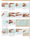 ֧ӧ Yokoyama and Kayo - Crochet and Tatting Lace Accessories - 2012_23 (542x700, 387Kb)