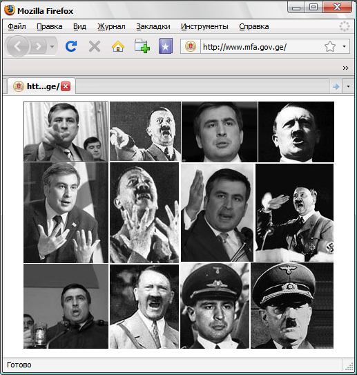 Пингуем сайты Грузии!!!!! Поможем Осетии и России!!!