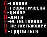  (160x128, 7Kb)
