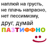  (100x100, 2Kb)